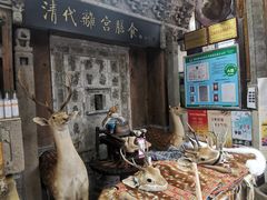 -乔家满族八大碗(中兴路店)