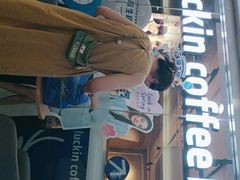 -瑞幸咖啡(深圳文化创意园店)