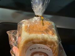 -RAN BAKERY