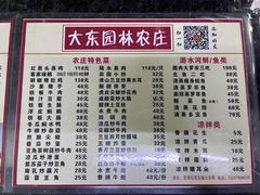 -大岗仙庙烧鸡(花东店)