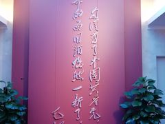 -中共一大纪念馆