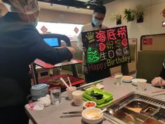 -海底捞火锅(方圆荟店)