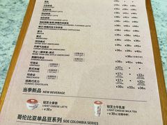 -COSTA COFFEE(恒基名人购物中心店)