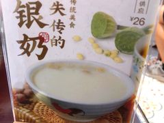 -民信老铺(双皮奶博物馆店)