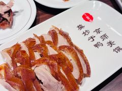 -北京全聚德(王府井店)