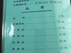-友谊餐馆(永安路店)