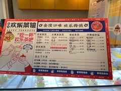-欢乐茶馆·木马谣剧场(南京小西湖店)