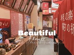 -稻前Taoki(方圆荟店)