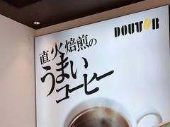 -DOUTOR德咖伦(吴江路店)