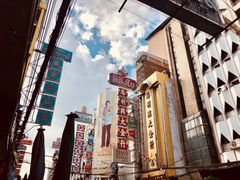 -唐人街(耀华力路)