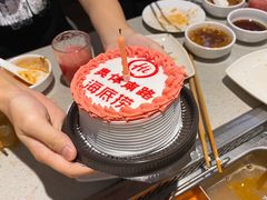 -海底捞火锅(奥体南路店)