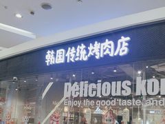 -金光华广场