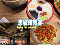 -青年公社烤鸭(蜀山万象汇店)