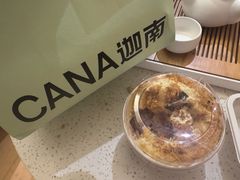 -迦南(杭州东站万象汇店)