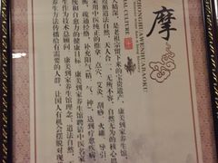 -康美道家中医养生SPA馆(牡丹江路店)