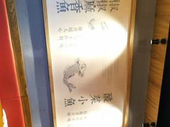 -渝是乎川渝小炒(新世界百货望京店)