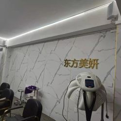 -东方美妍