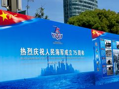 -上海港国际客运中心