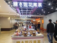-宝龙城(杭州滨江店)
