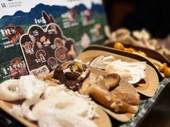 -芸山季·云南山珍菌火锅(人民广场来福士店)