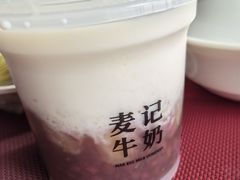 -麦记牛奶公司(源深广场店)