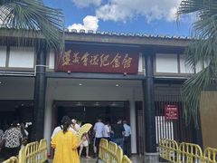 -遵义会议纪念馆