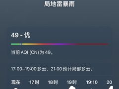 -曼玉餐厅(大卫城店)