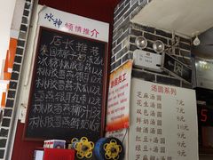 -冰神糖水铺(国贸中心店)