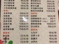 菜单-顺德食府(大明湖店)