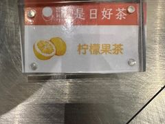 -泽田本家·铜锣烧(环贸店)