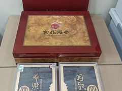 -宫品海参专卖店(黄浦老西门店)