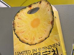 -茶力的小怪兽(中康店)