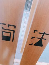 -THE LOG SALON 记录