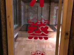 -东方之珠洗浴休闲广场(南开店)