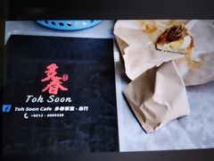 -多春茶室