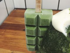 -WONDER ICE 萬得冰田(建設路总店)