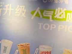 -呷哺呷哺 黄金牧场 (欢乐谷店)