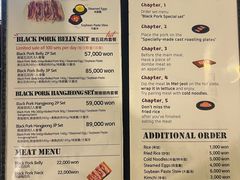 -Dombe豚(黑猪肉街店)