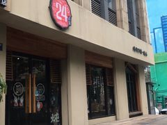 门面-炖物24章·顺时轻养茶(杭州大厦店)