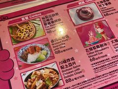 -Lotso Lunch Box 草莓熊餐盒