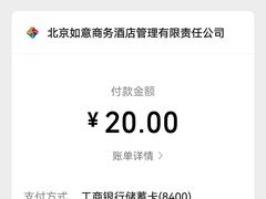 -惠丰堂饭庄(北洼路店)
