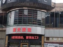 -CIRCLE·酒吧(第一国际店)