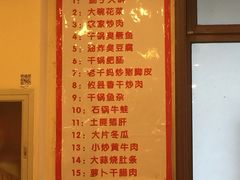 菜单-湘肠香火锅店(团结湖店)
