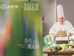 -海底捞火锅(高科广场店)