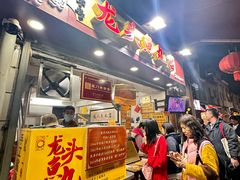 -龙头鱼丸店 只此一家只卖手工鲨鱼丸