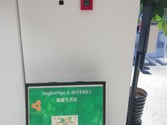 -Angkor SPA 柬埔寨古法按摩(环贸店)