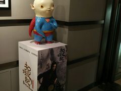 -成都百丽宫影城(LUXE太古里店)