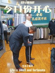 点击看大图 -香港威德诚洋服BESPOKE西服西装高级定制(上海湾一店)