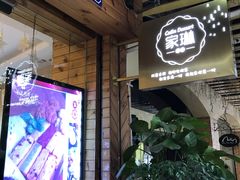 门面-家琳甜品(江南东店)