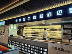 -巴蜀大将火锅(春熙店)